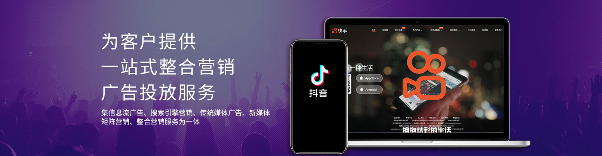 温县竞价托管